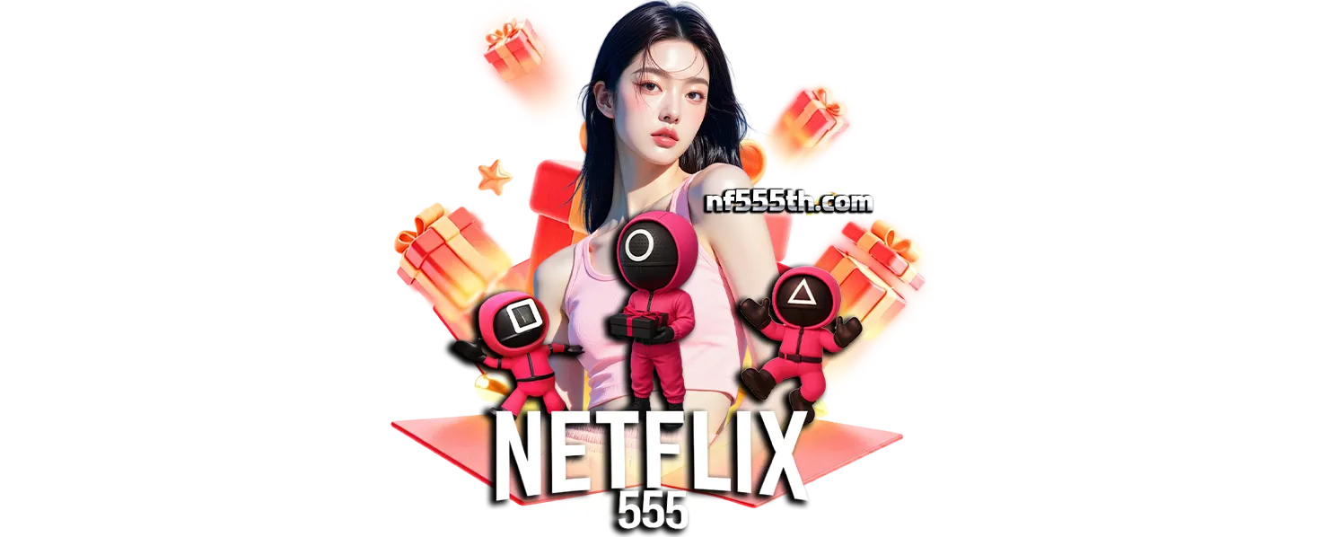 NF555เว็บตรง